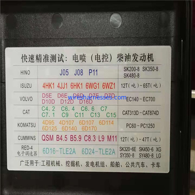 HINO J05E Engine Off Line Start Tester LXQD-1A For Construction Machinery
